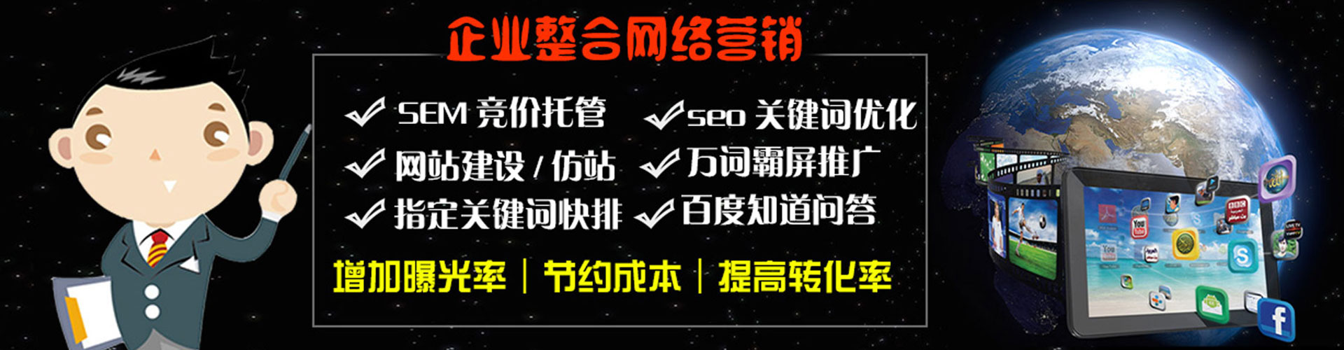 玉龙百度平台推广