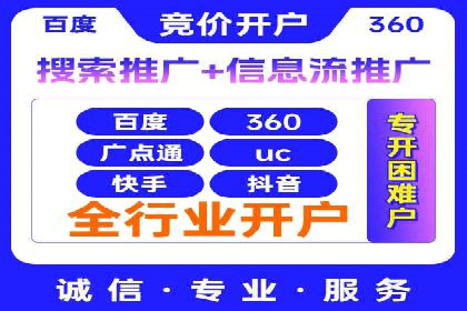 案例分享：百度竞价广告投放策略与效果